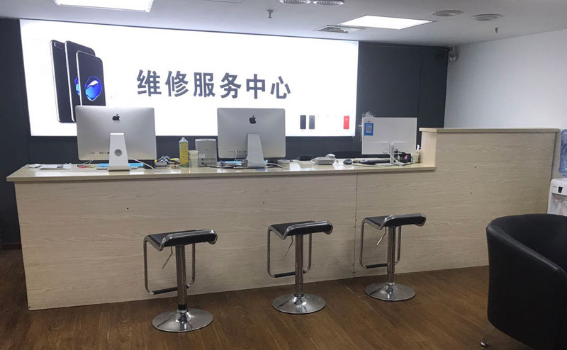 莒县上饶苹果手机售后维修点地址电话信息